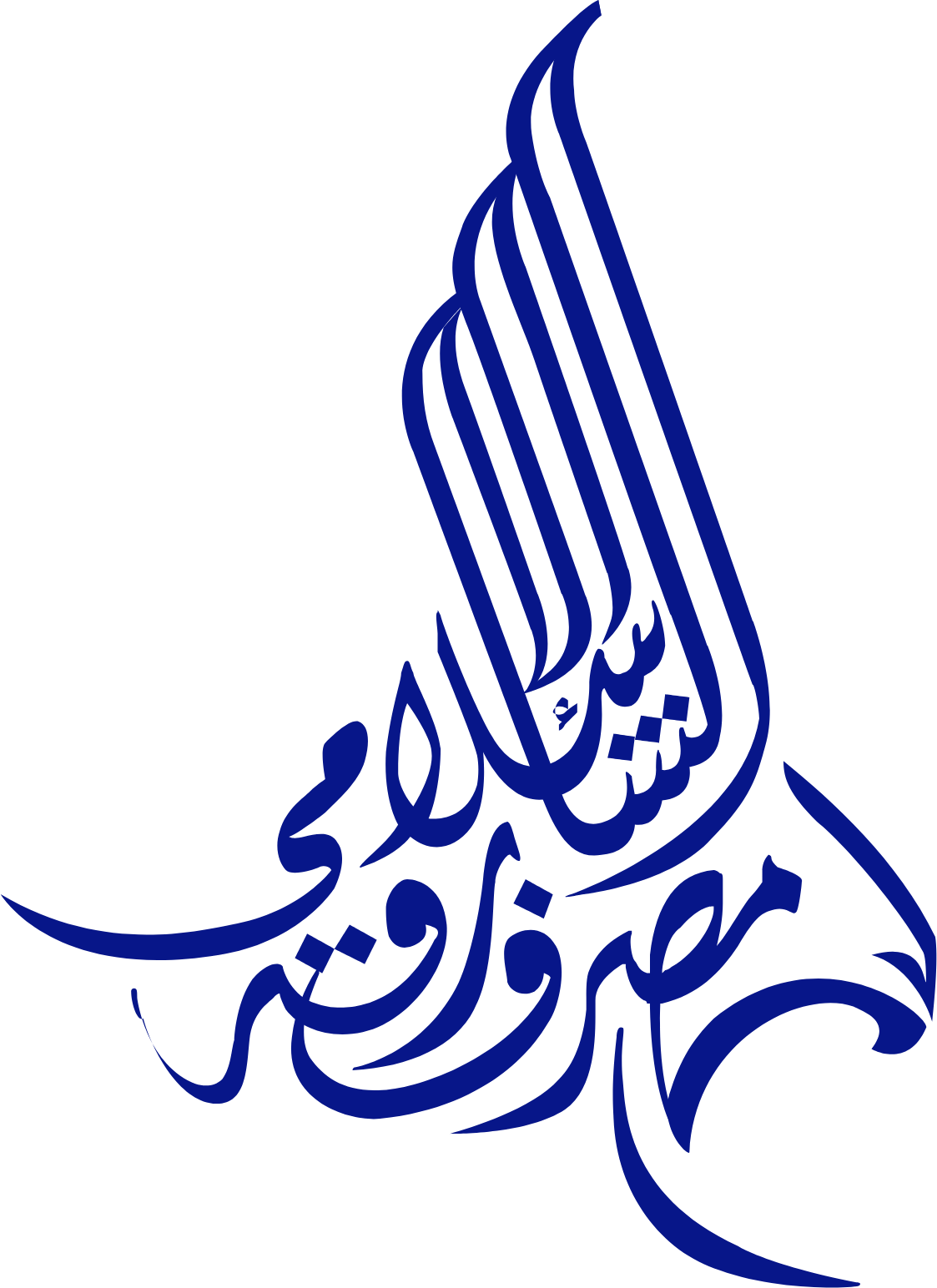Sharjah Islamic Bank